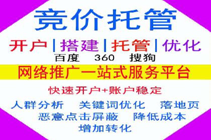 托管竞价sem实战经验分享：关键词优化的技巧